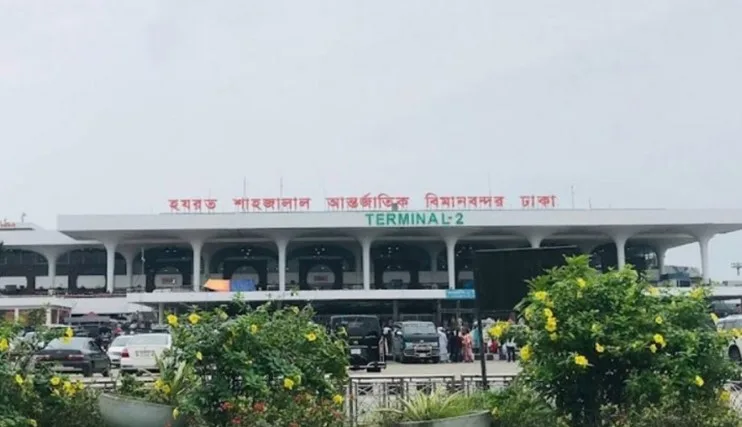 শাহজালাল