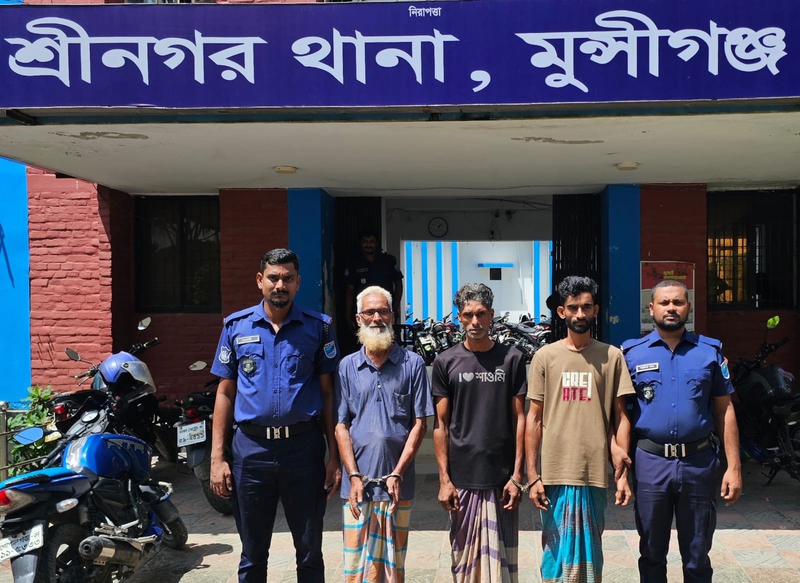 শ্রীনগর থানা পুলিশের অভিযানে ওয়ারেন্টভুক্ত ৩ আসামি গ্রেপ্তার
