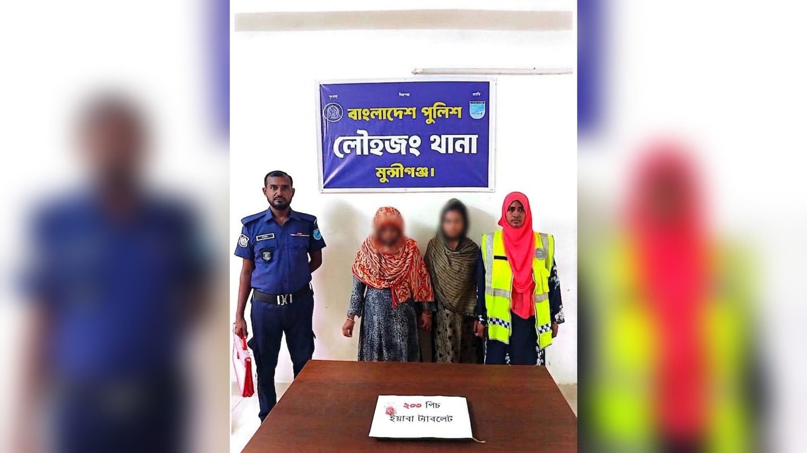 গোয়ালীমান্দ্রায় ২০০ পিস ইয়াবাসহ দুই নারী গ্রেফতার