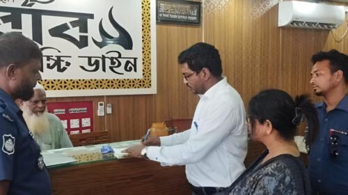 শ্রীনগরে নবাব রেস্তোরাঁকে ১৫ হাজার টাকা জরিমানা