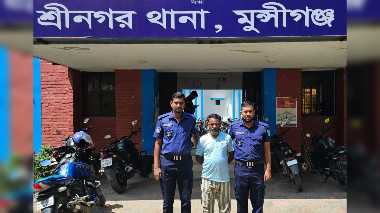শ্রীনগরে পুলিশের বিশেষ অভিযানে ১০০ গ্রাম গাঁজাসহ মাদক কারবারি গ্রেফতার