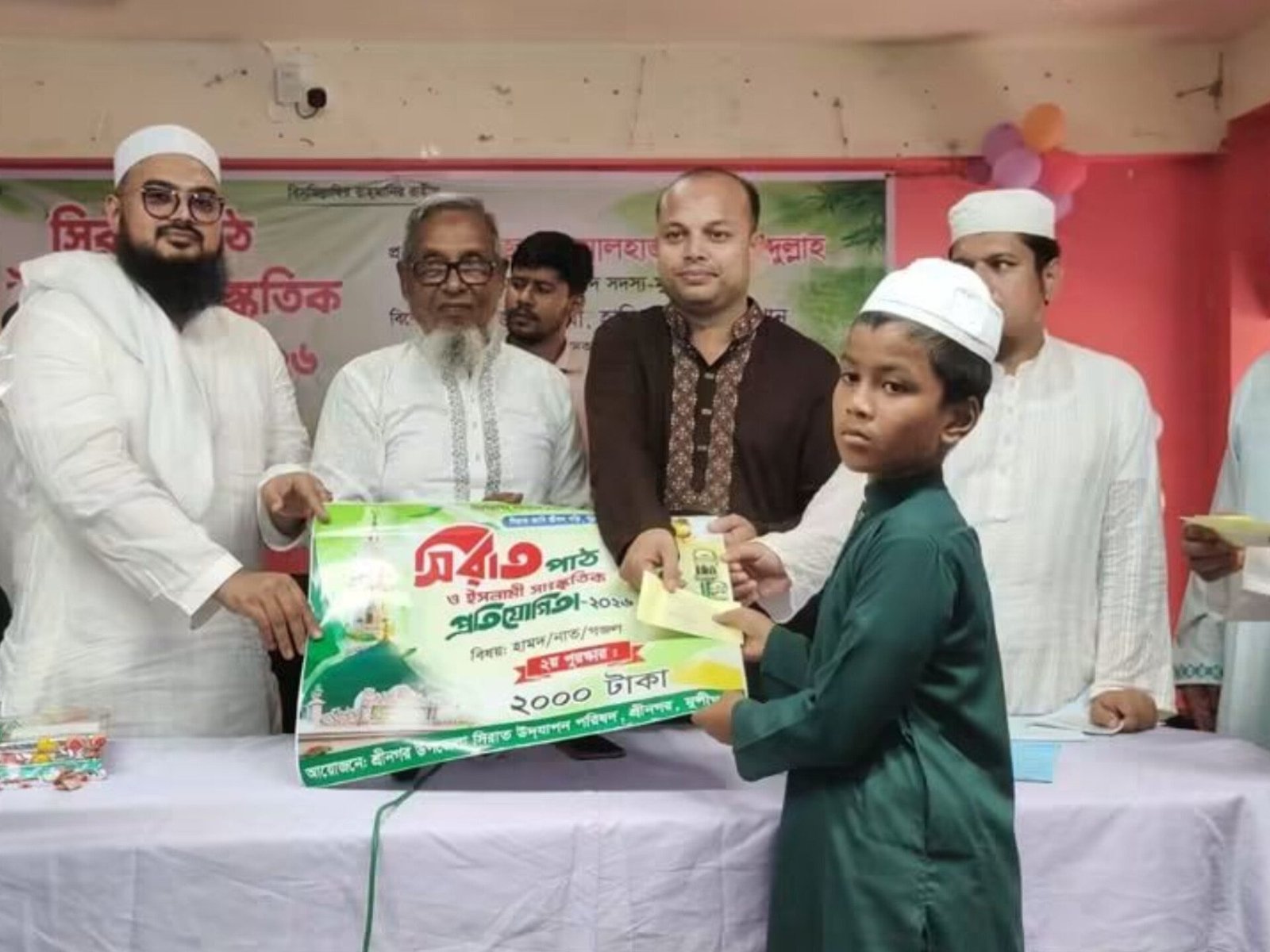 শ্রীনগরে সিরাত পাঠ ও ইসলামি সাংস্কৃতিক প্রতিযোগিতা অনুষ্ঠিত