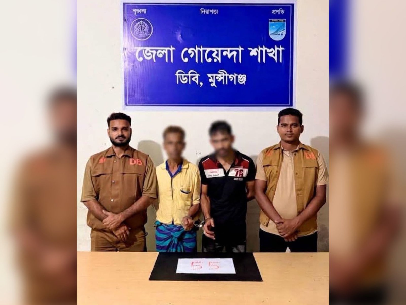মুন্সীগঞ্জের মাকহাটিতে ডিবির অভিযানে ইয়াবাসহ ২ জন গ্রেফতার