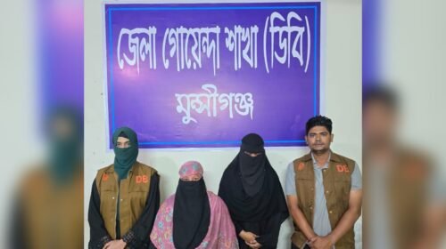 শ্রীনগরে ডিবির অভিযানে ১০ গ্রাম হেরোইনসহ দুই নারী গ্রেপ্তার