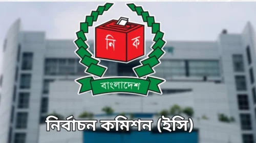 স্থানীয় সরকার নির্বাচন নিয়ে ইসির ‘ইউটার্ন’