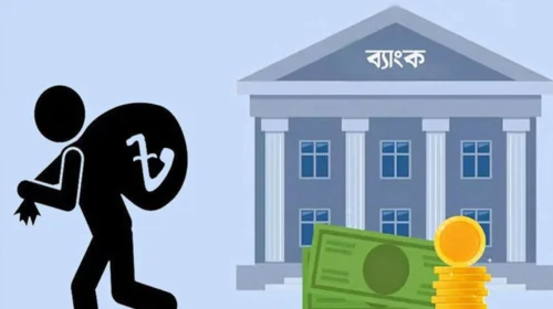১৭ হাজার ৮৫১ কোটি টাকা বেড়ে খেলাপি ঋণ ছাড়াল ৬ লাখ কোটি