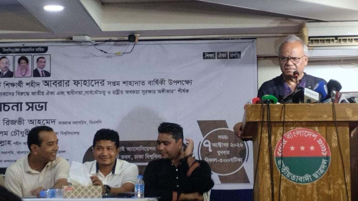 দেশবিরোধী চক্রান্তের কাছে জাতীয়তাবাদী শক্তি আত্মসমর্পণ করবে না,রিজভী