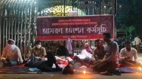নিয়োগপত্রের দাবিতে অধিদপ্তরের সামনে রাতেও অবস্থান প্রাথমিক সহকারী শিক্ষক প্রার্থীদের