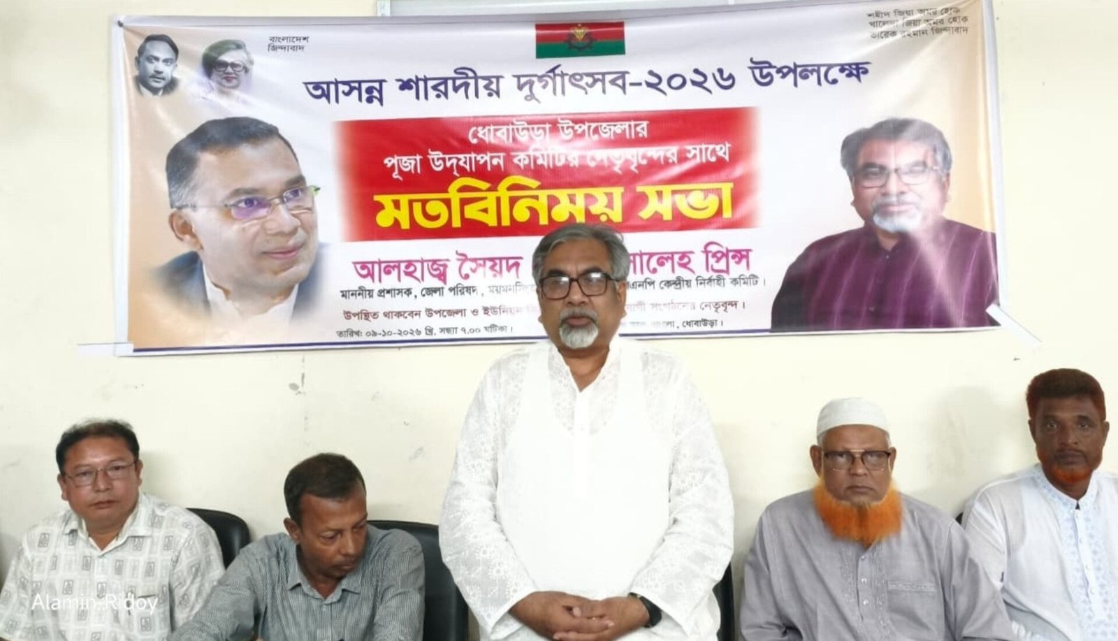 শান্তিপূর্ণ পরিবেশে দুর্গাপূজা উদযাপনে সনাতন ধর্মাবলম্বীদের পাশে থাকবে বিএনপি: এমরান সালেহ প্রিন্স