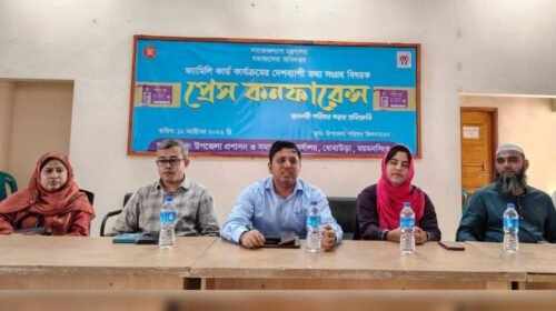 ধোবাউড়ায় ফ্যামিলি কার্ড কার্যক্রমের উদ্বোধন, প্রথম ধাপে তিন ওয়ার্ড