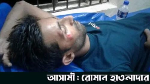 ইয়াবাসহ রোমান হাওলাদার আটক