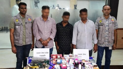 মোহাম্মদপুরে ভেজাল ও অনুমোদনহীন ওষুধের বিপুল মজুত, গ্রেপ্তার ৩