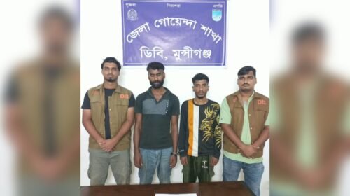 ১০০ পিস ইয়াবাসহ শ্রীনগরে দুইজন গ্রেফতার