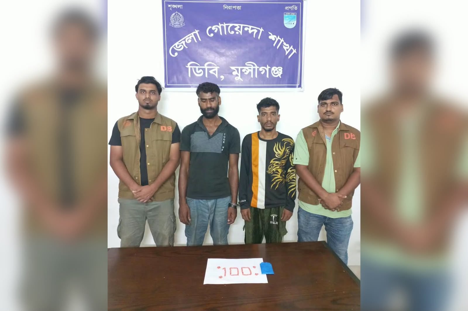 ১০০ পিস ইয়াবাসহ শ্রীনগরে দুইজন গ্রেফতার