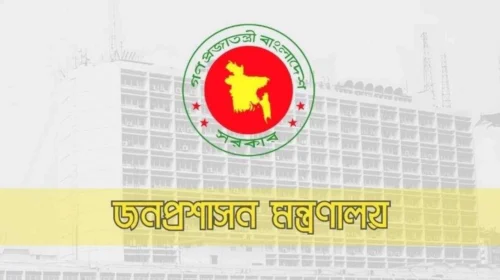 বিসিএসে গেজেটবঞ্চিত ৪০ জনকে নিয়োগ দিয়ে প্রজ্ঞাপন জারি
